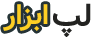 فروشگاه اینترنتی لپ ابزار